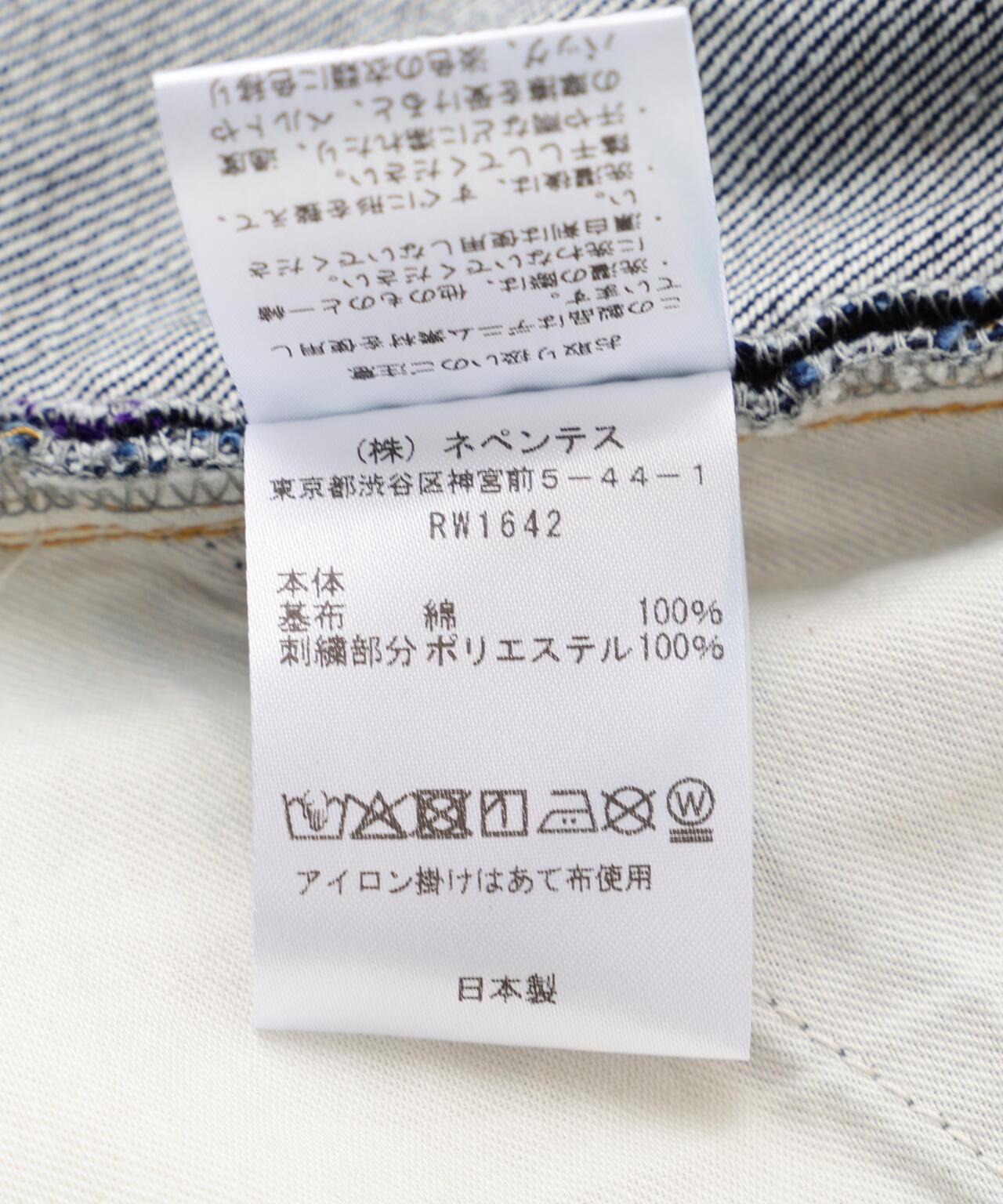 特別款 H.D. Jean 12oz Denim 牛仔褲