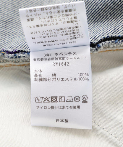 特別款 H.D. Jean 12oz Denim 牛仔褲