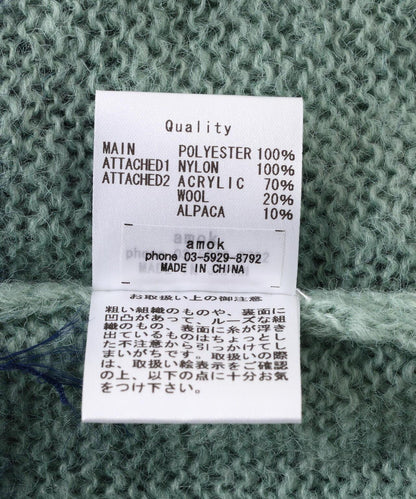STAR BORDER KNIT 條紋針織上衣
