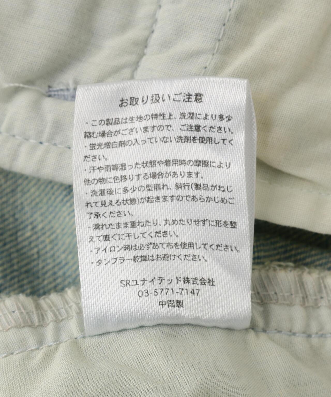 DankeSchon VINTAGE DENIM PANTS 牛仔褲