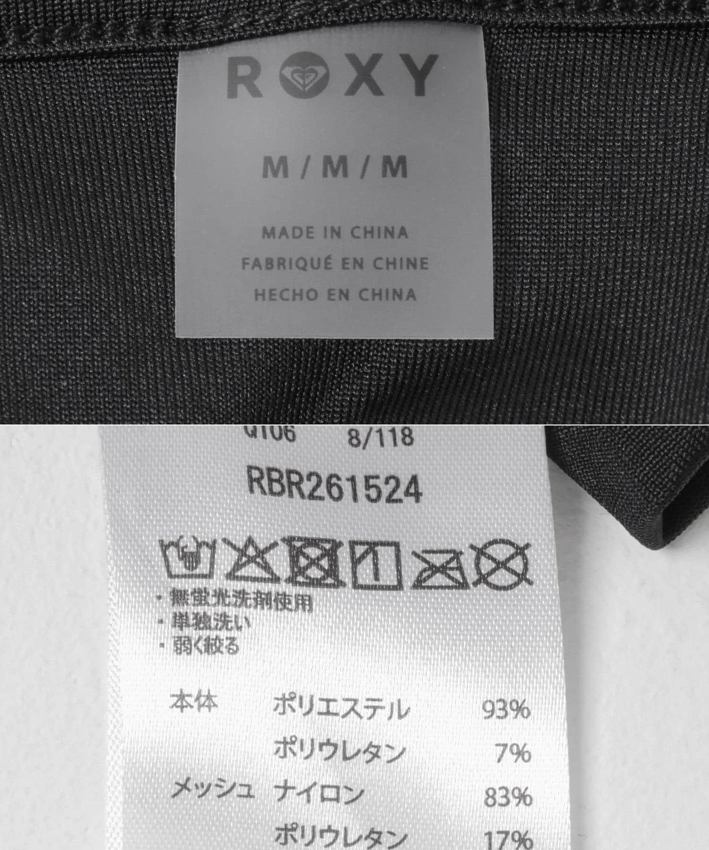 ROXY MY 1ST ROXY BRA 文胸