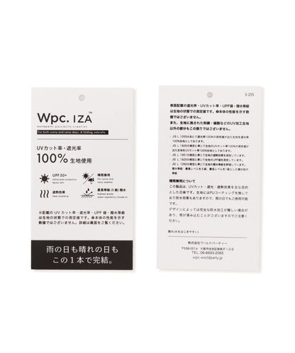 Wpc. IZA ULTRA LIGHT 輕量 可摺疊 晴雨兩用傘