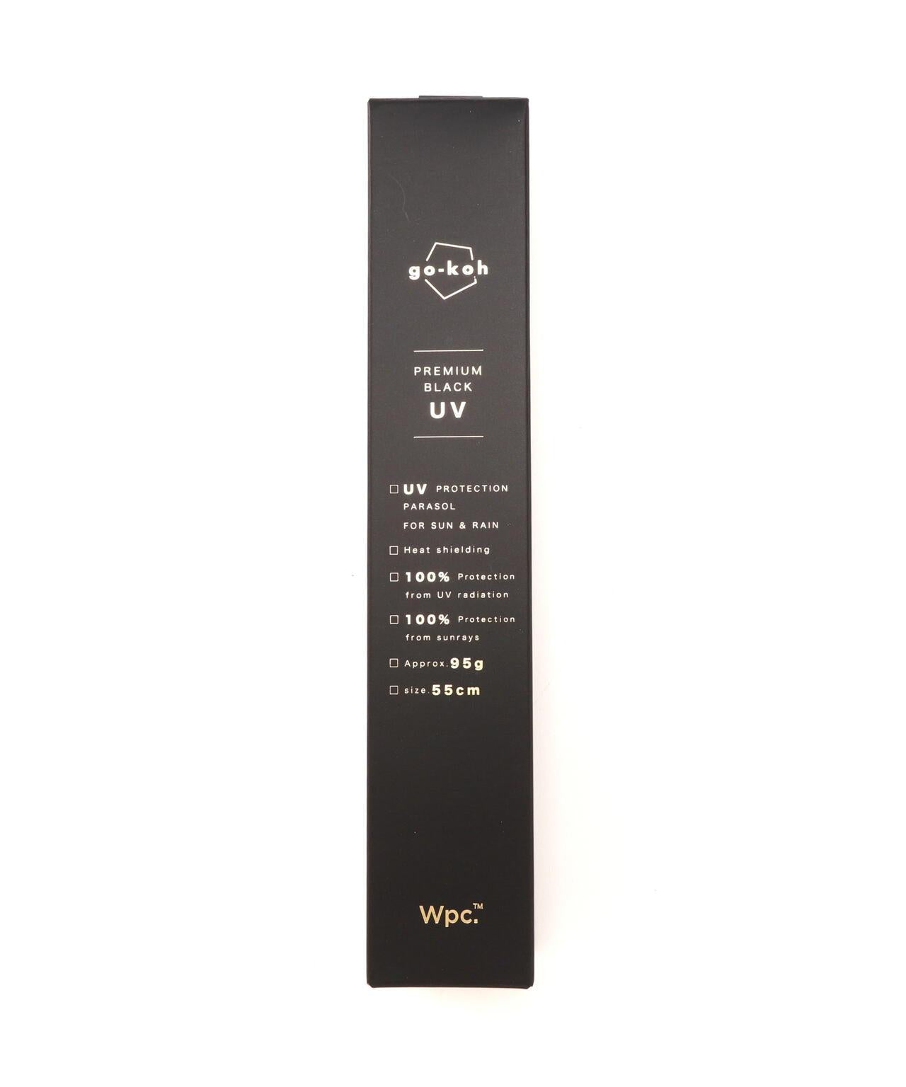 Wpc. go-koh 遮光超輕 55cm摺疊晴雨傘