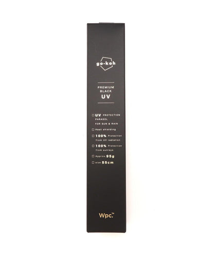 Wpc. go-koh 遮光超輕 55cm摺疊晴雨傘