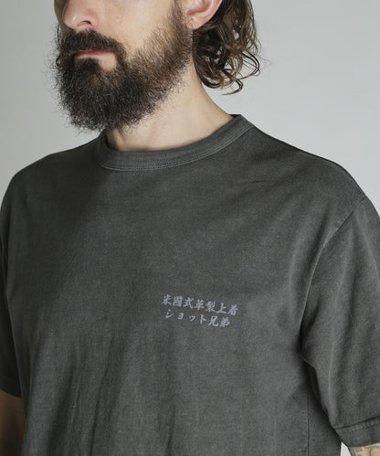 ADVERTISEMENT DRAGON PG T-SHIRT 龍圖案印花 短袖T恤