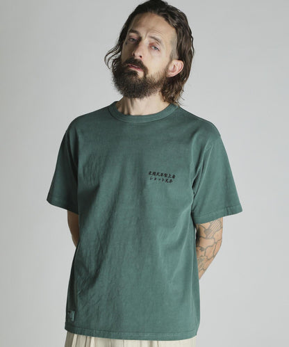 ADVERTISEMENT DRAGON PG T-SHIRT 龍圖案印花 短袖T恤