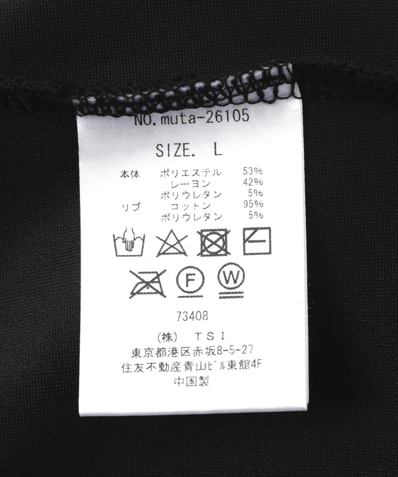 muta MARINE ムータ マリン 聯名 Set-up Pants 褲子
