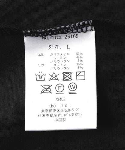 muta MARINE ムータ マリン 聯名 Set-up Pants 褲子