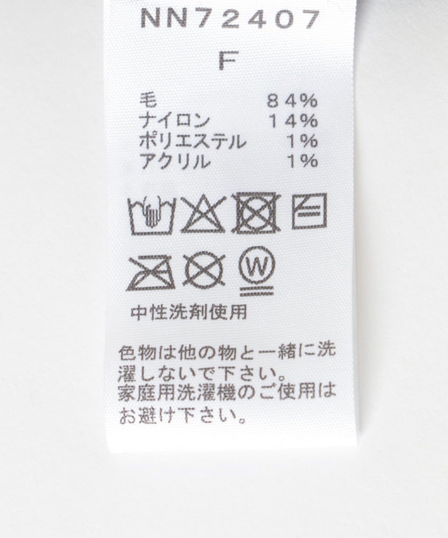 THE NORTH FACE Rovtrack Wool 披肩