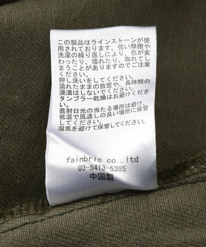 FR(13)NDS/フレンズ（老友記） STONE SH