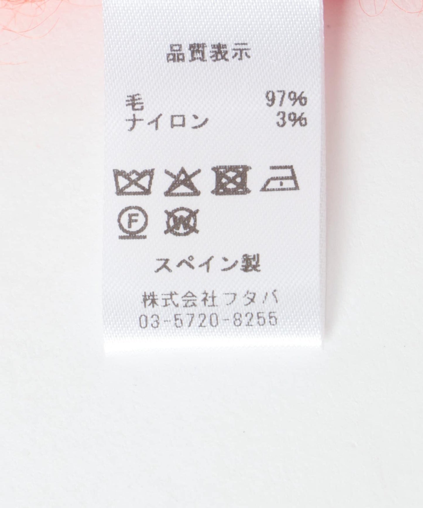 814 Ezcaray SHAWL LISO 披肩