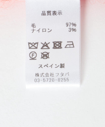 814 Ezcaray SHAWL LISO 披肩