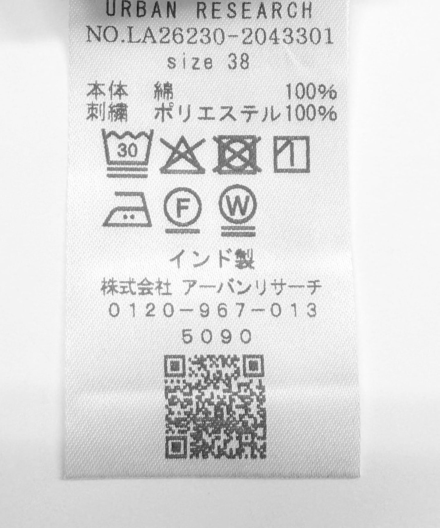 十字刺繡荷葉擺揹帶連體褲