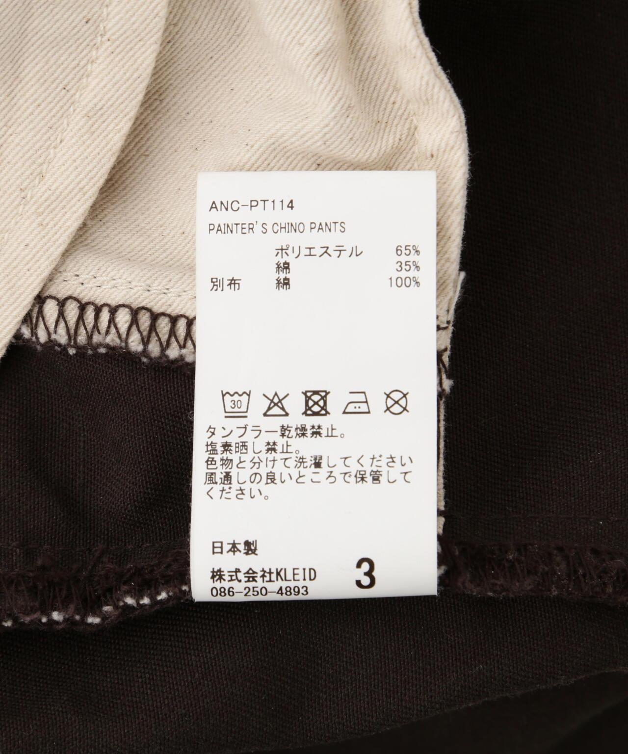 工裝風 PAINTER’S CHINO PANTS 斜紋褲 ANC-PT114
