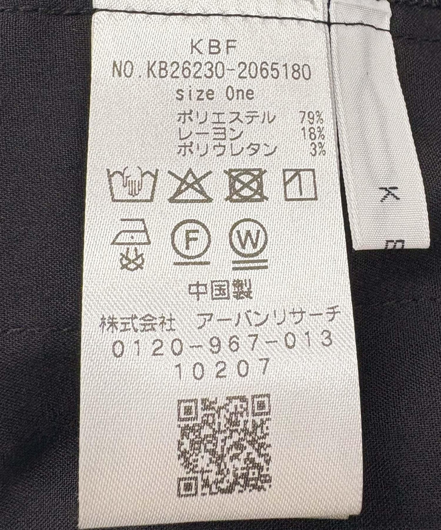 垂墜吊帶套裝褲