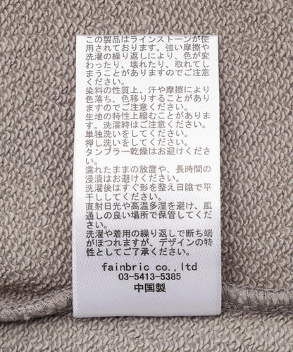 FR(13)NDS フレンズ STONE SW CREWNECK 衛衣