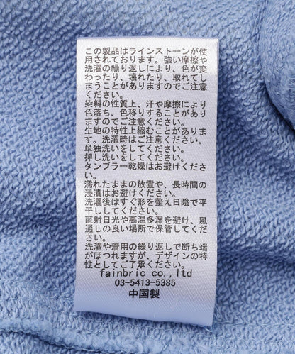 FR(13)NDS/フレンズ STONE SW 短褲