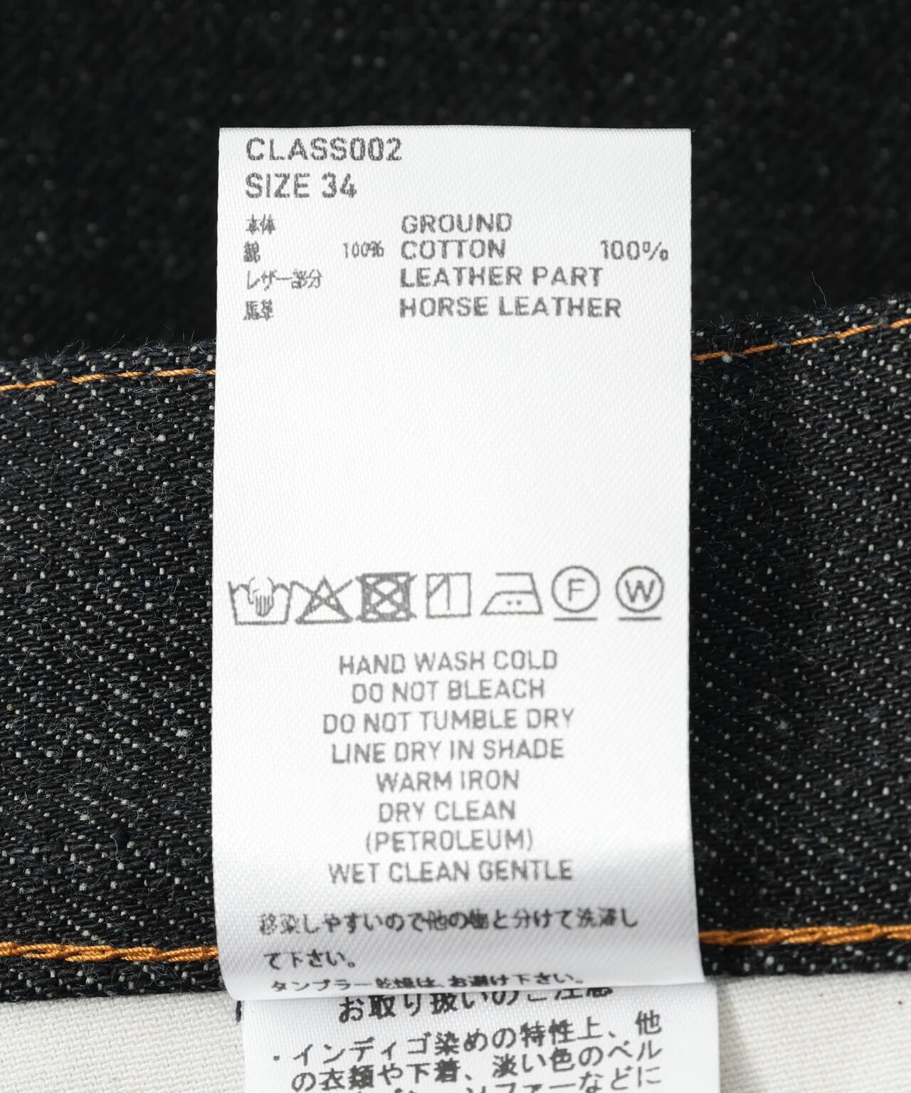 SUGARHILL CLASSIC DENIM PANTS 牛仔褲