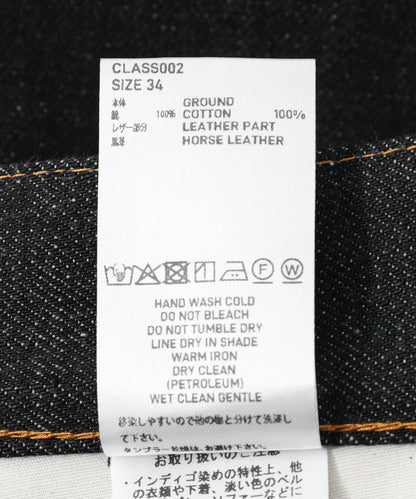 SUGARHILL CLASSIC DENIM PANTS 牛仔褲