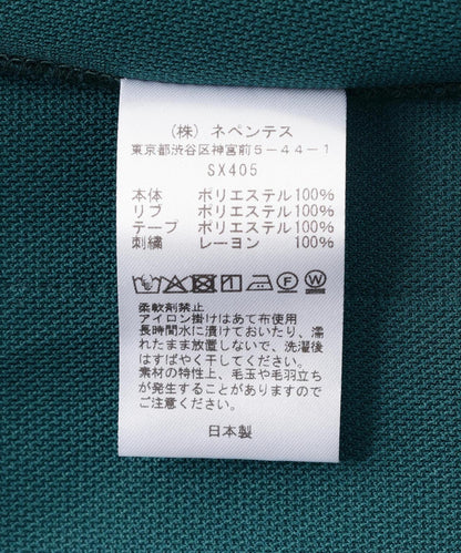 Needles/ニードルズ Track Crew Neck Shirt - Poly Smooth 上衣