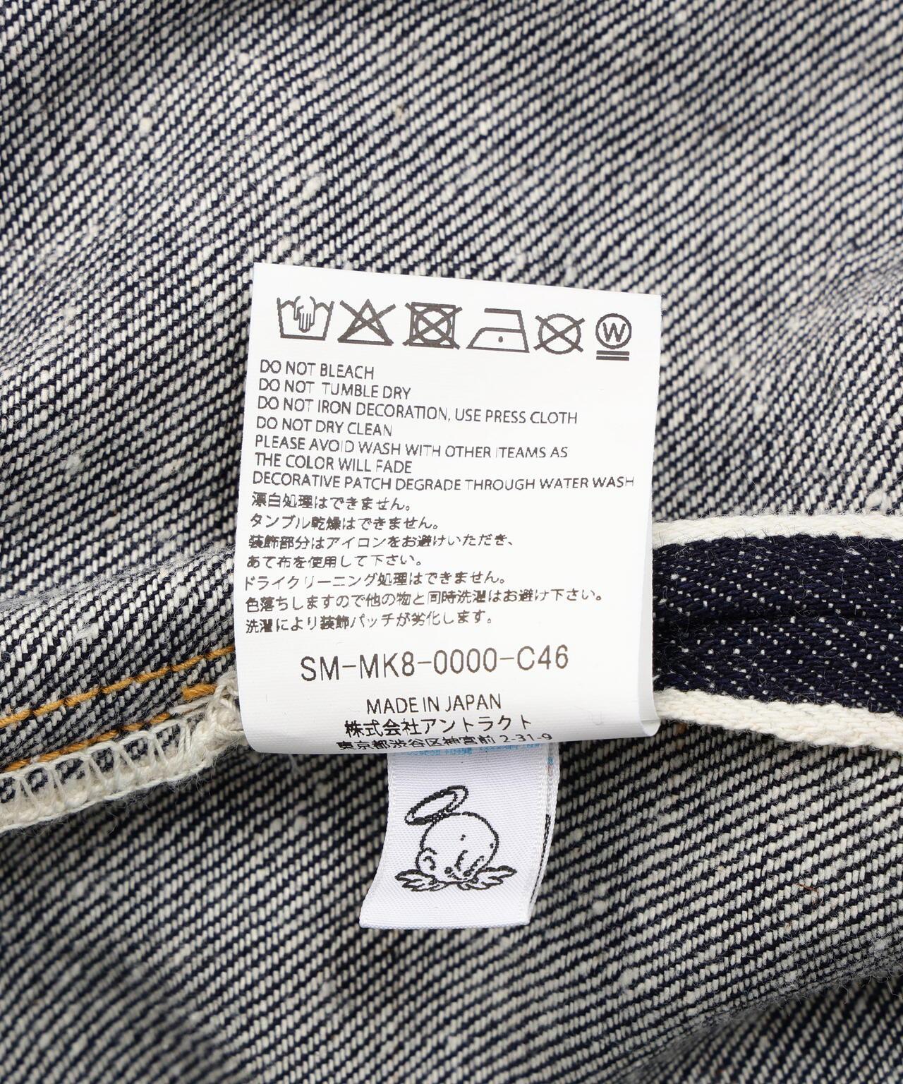 SAINT MICHAEL セントマイケル BBJ_DENIM PANTS REGID 牛仔褲