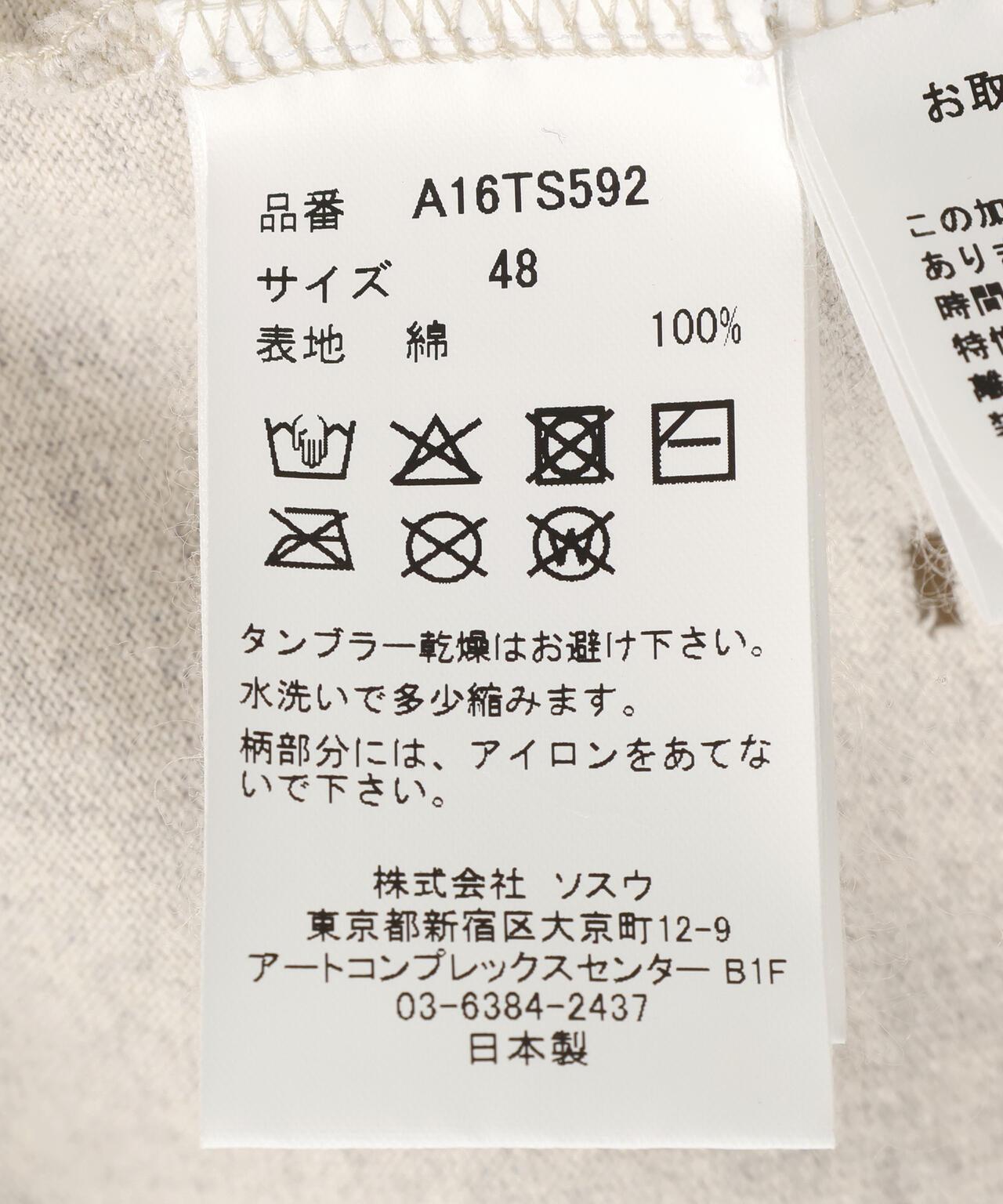 Maison MIHARAYASUHIRO EMBELLISHED STICKER TEE T恤