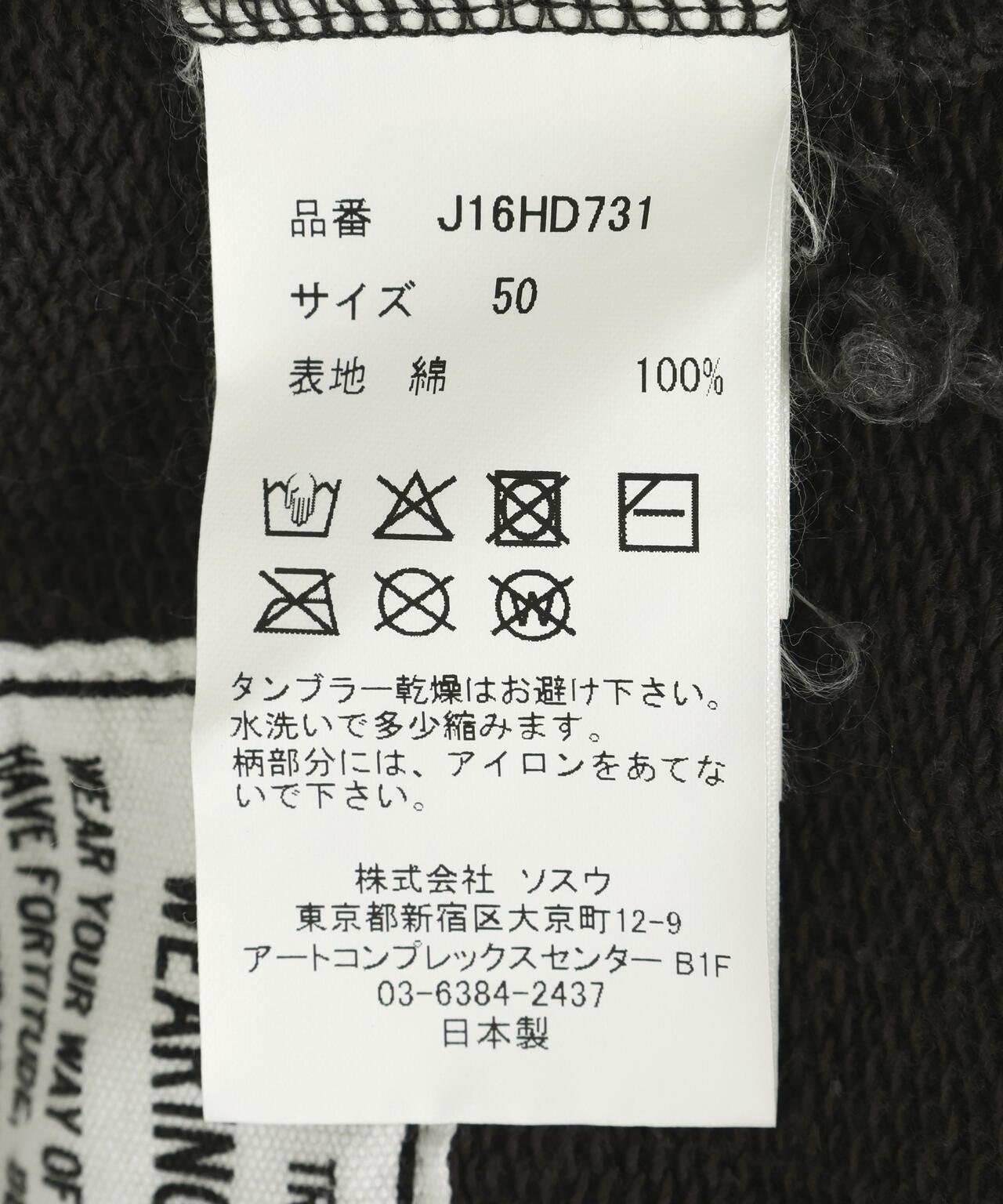 Maison MIHARA YASUHIRO 兒童貼紙圖案 連帽衛衣