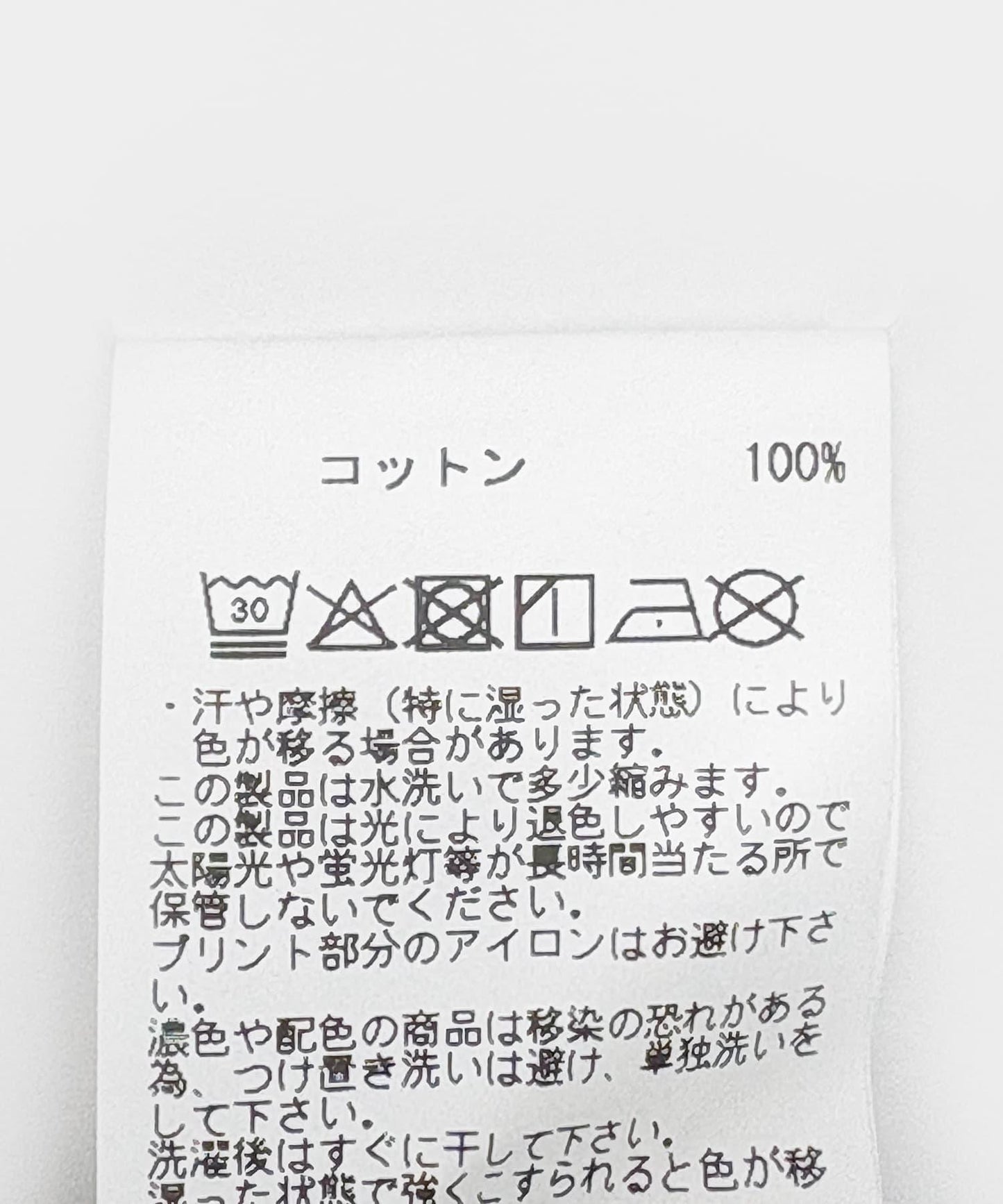 PAY-DAY×URBAN RESEARCH 聯名特別款 連體褲