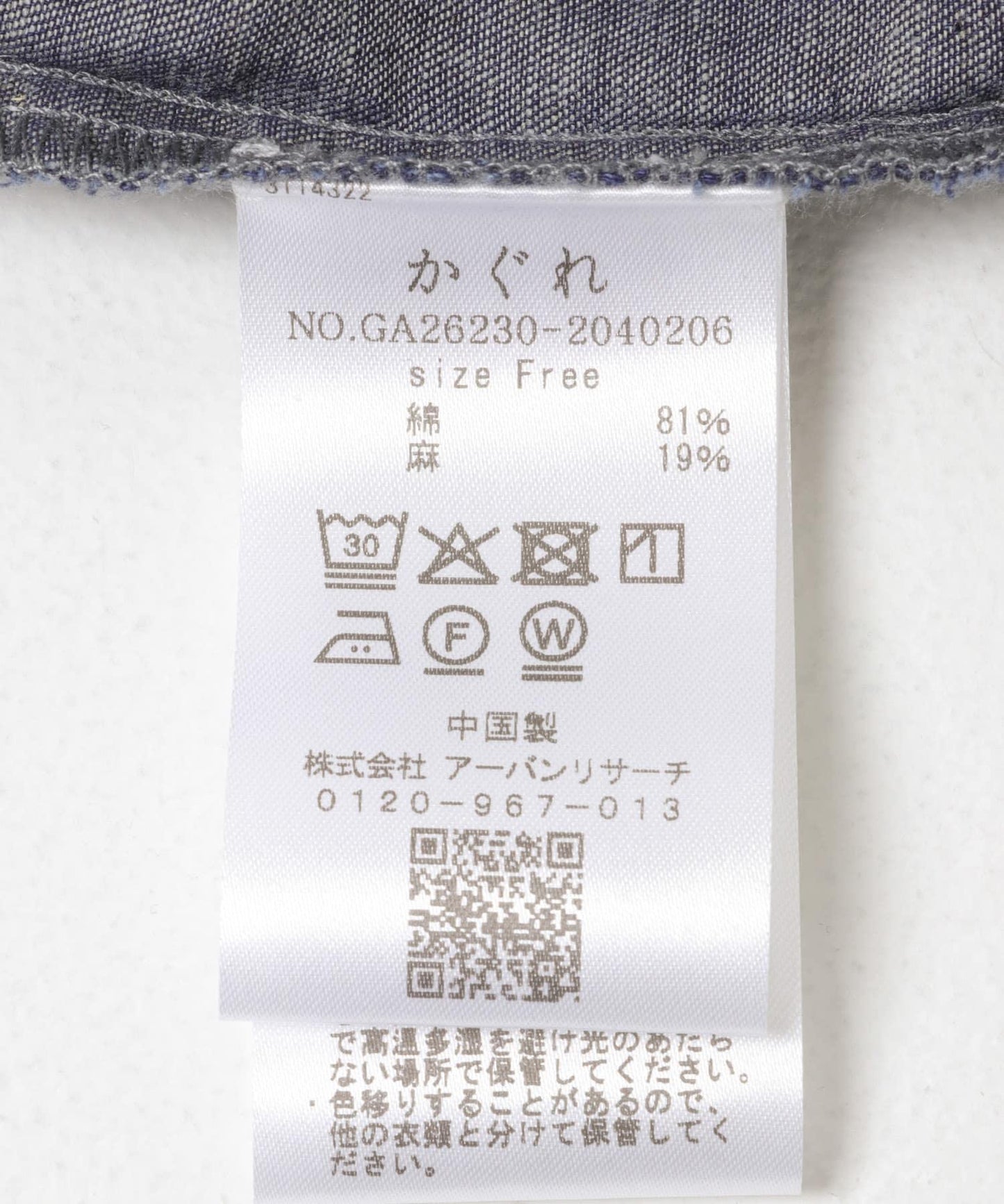 棉麻牛仔半袖連體褲
