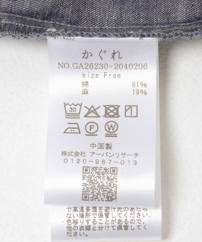 棉麻牛仔半袖連體褲