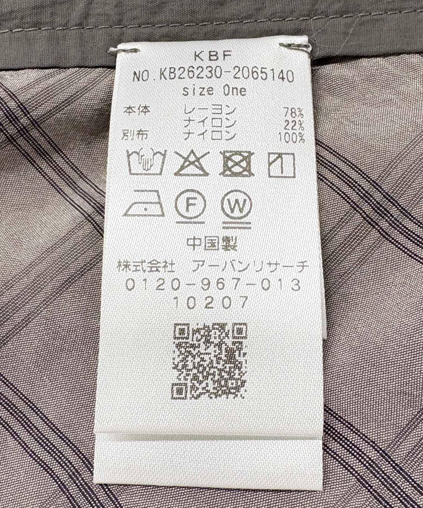 多穿法吊帶上衣套裝半身裙