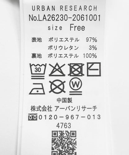 U領背心連衣裙