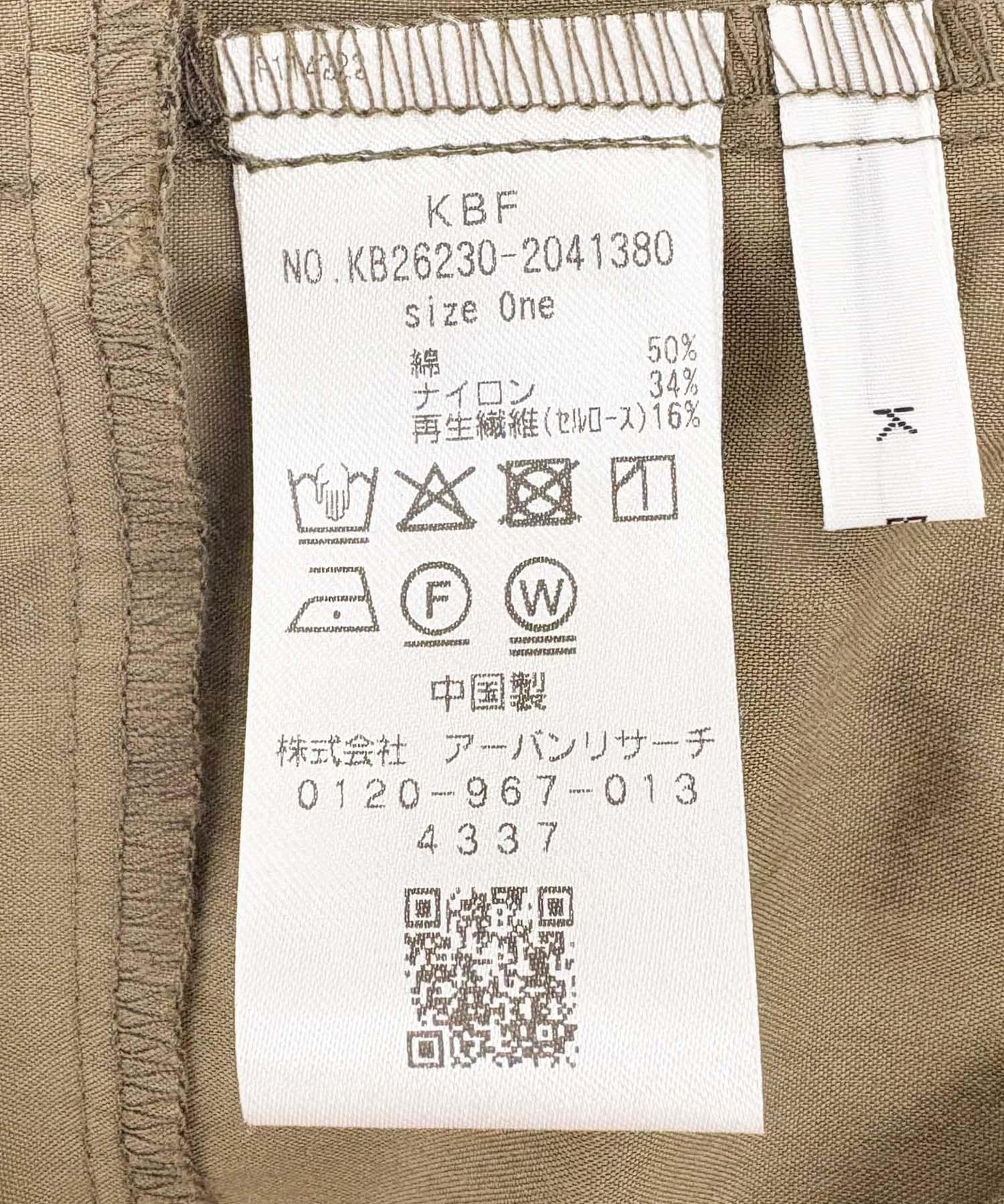 口袋細節 吊帶連體褲