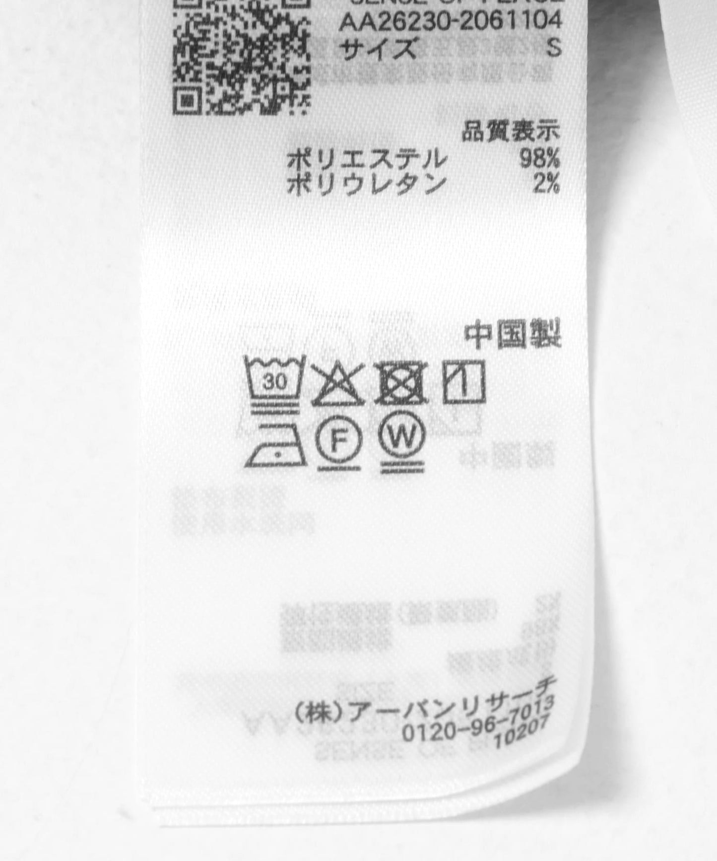 荷葉擺吊帶拼接連體褲
