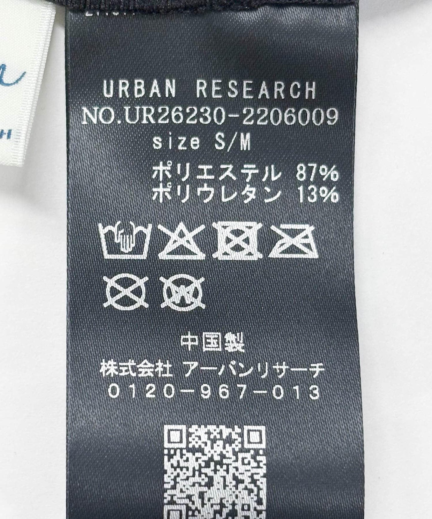 防曬貼身 Swim URBAN RESEARCH 泳褲