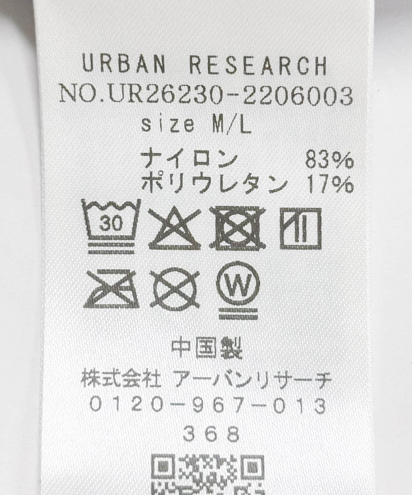 防曬 Swim URBAN RESEARCH 前褶皺 衝浪防曬上衣（部分限定色）