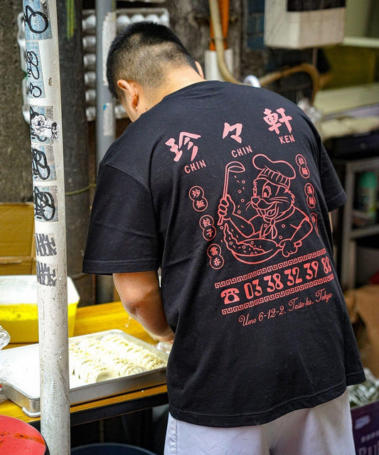 珍々軒×BEAVER BEAVER特別 聯名T恤