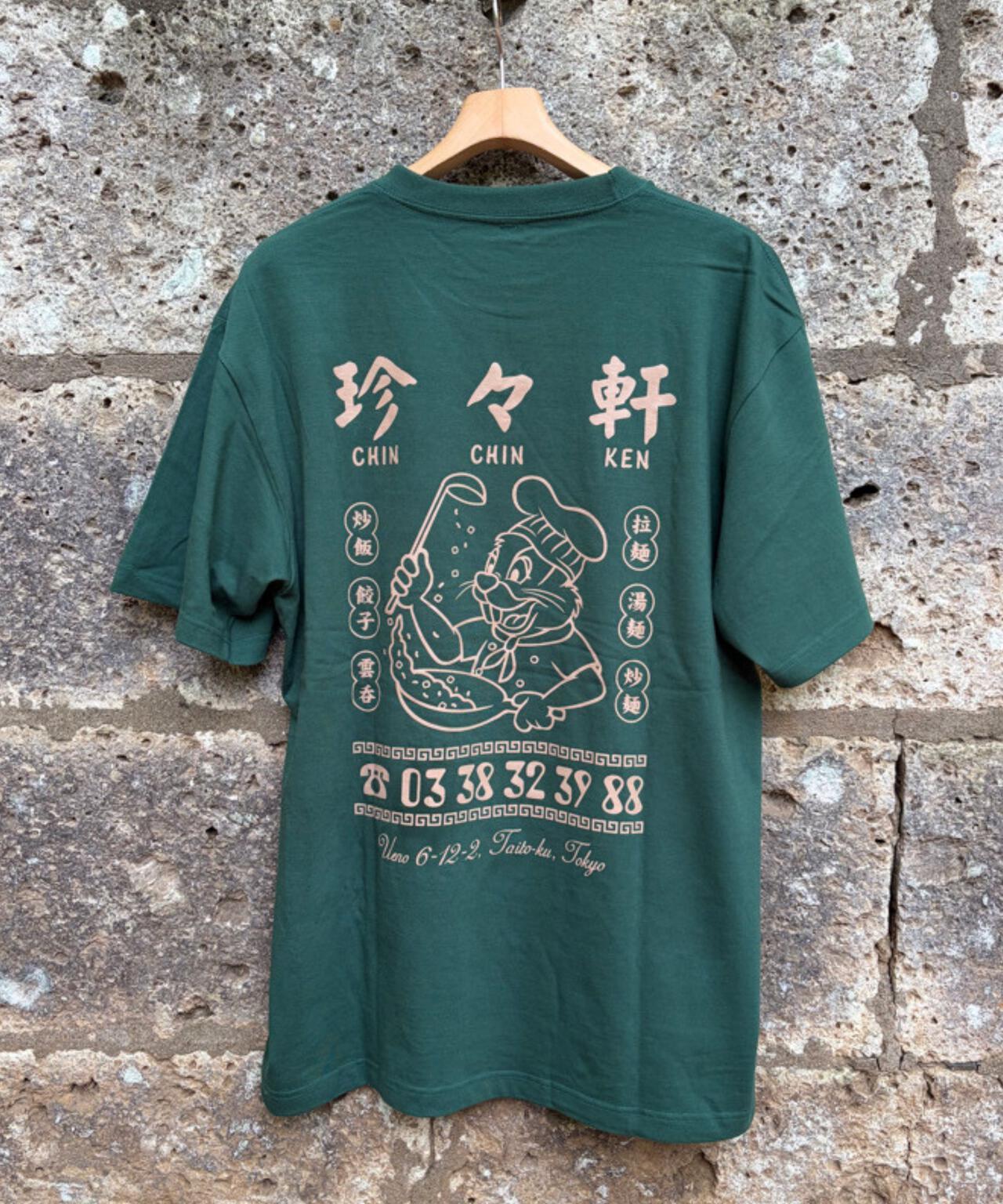 珍々軒×BEAVER BEAVER特別 聯名T恤