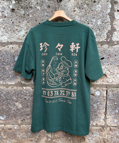 珍々軒×BEAVER BEAVER特別 聯名T恤