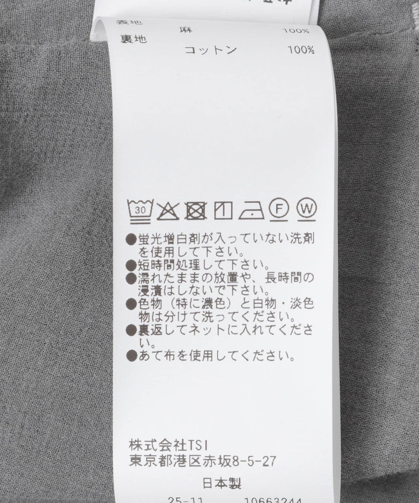 quitan FLIGHT GILET 馬甲