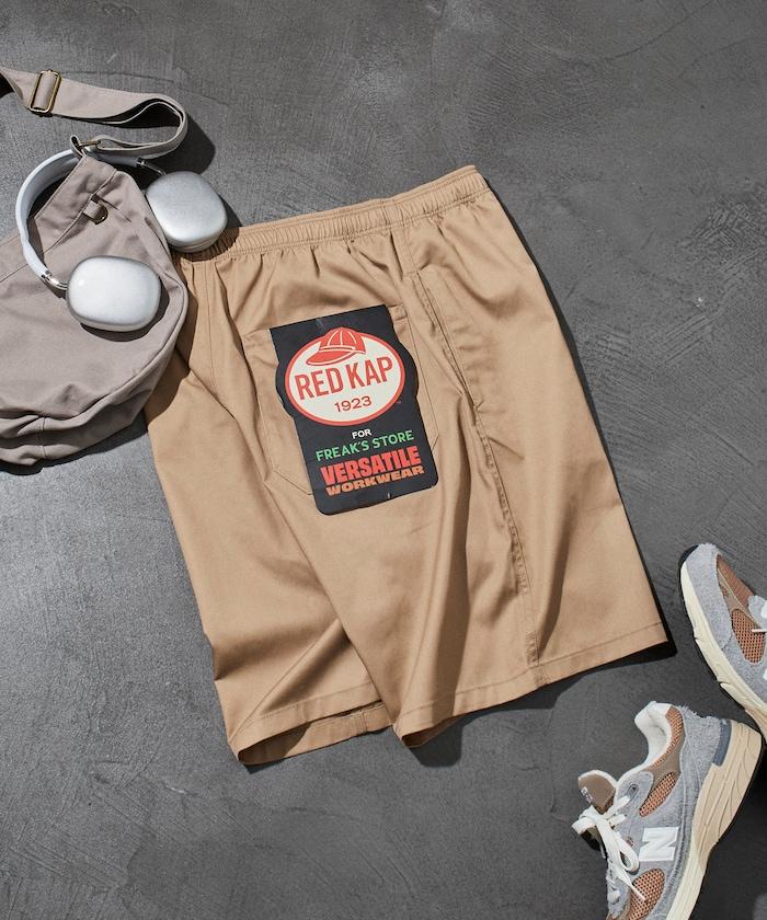RED KAP × FREAK'S STORE 斜紋廚師款 休閒短褲