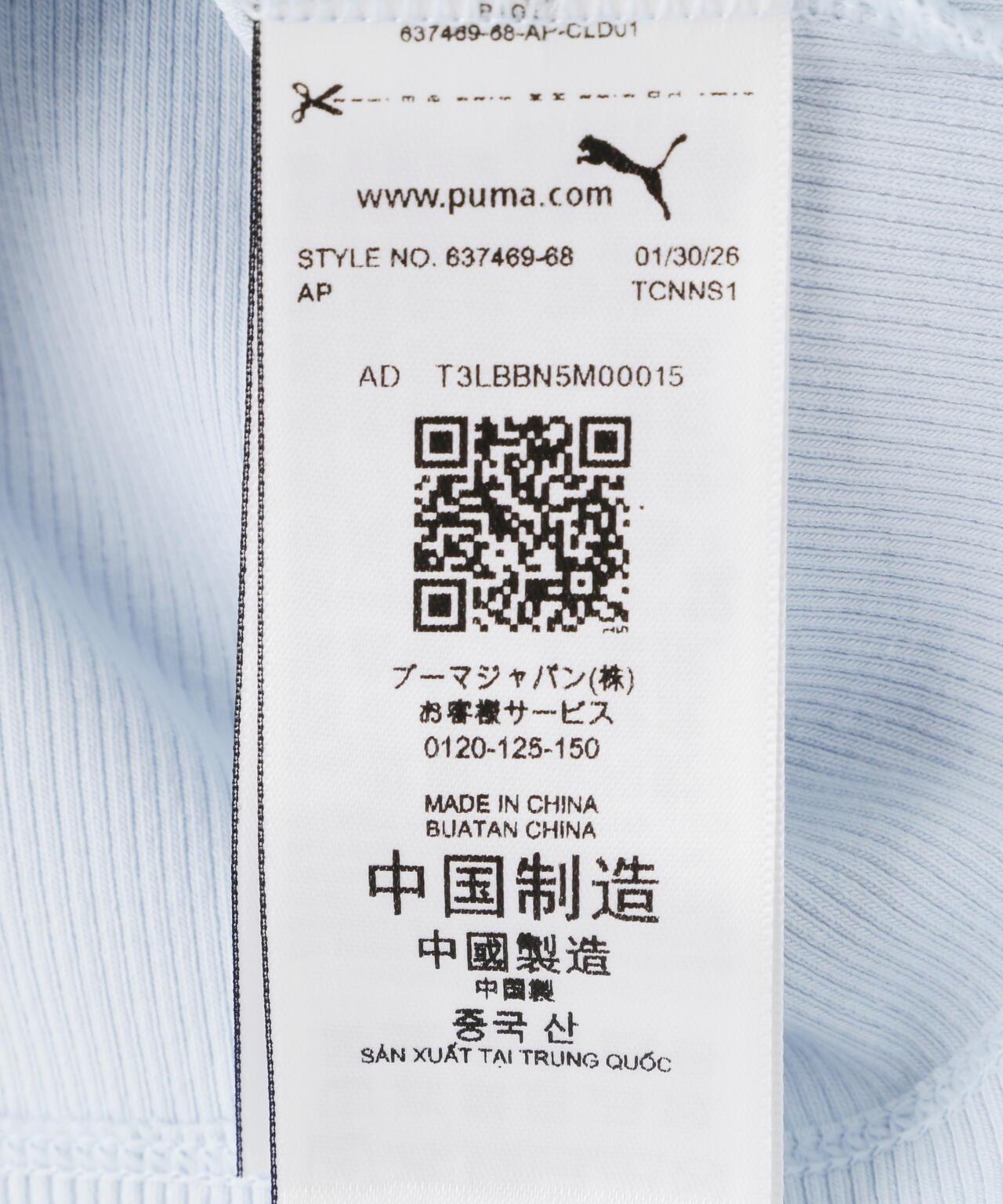 PUMA 插肩袖T恤 PPG SS TEE RAGLAN W