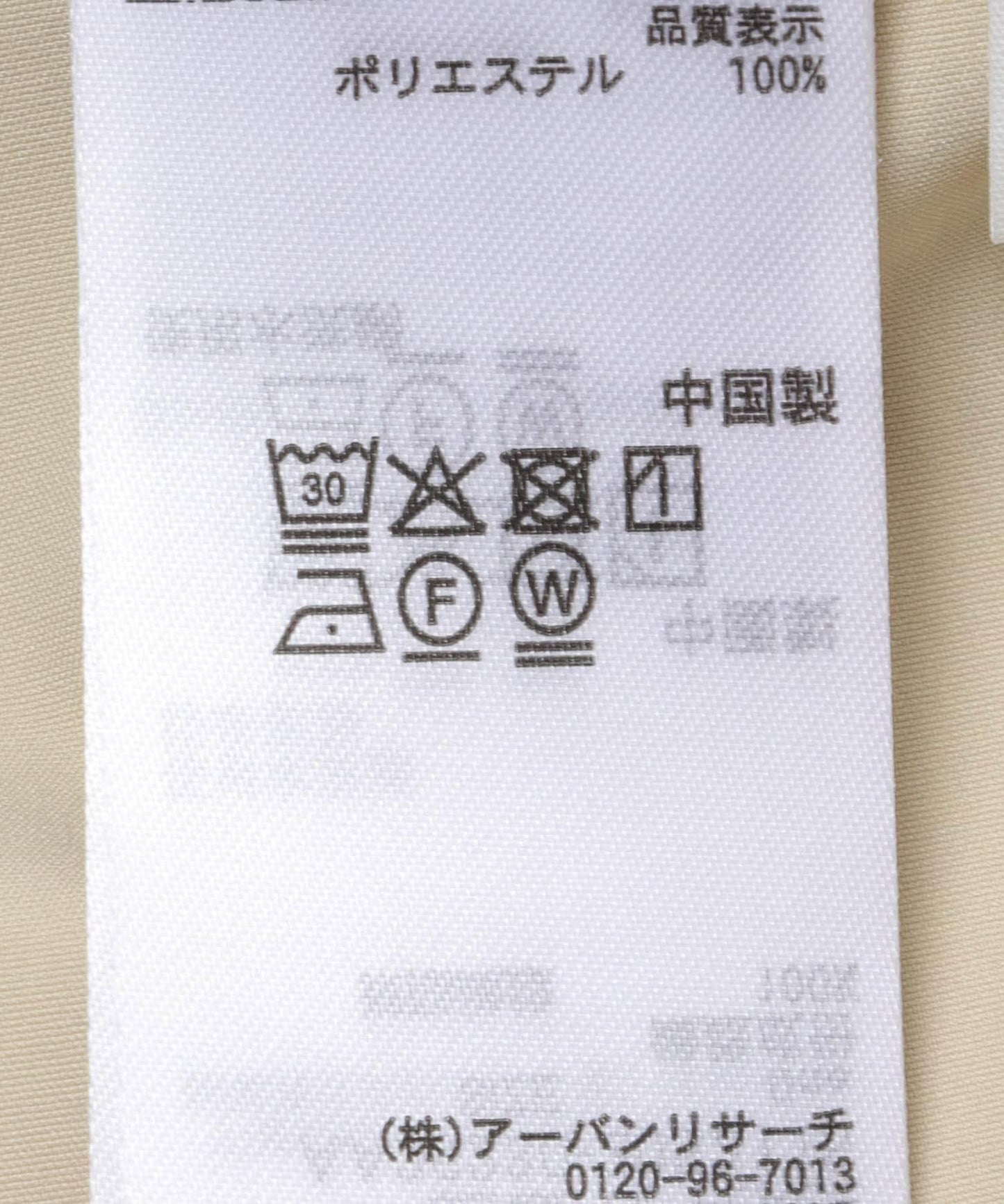 不對稱拼接褶皺半身裙