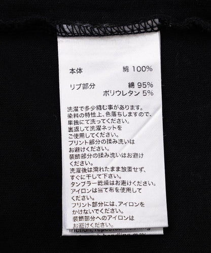 SUPPLIER LHP聯名 Rhinestone Fire Bones 設計T恤