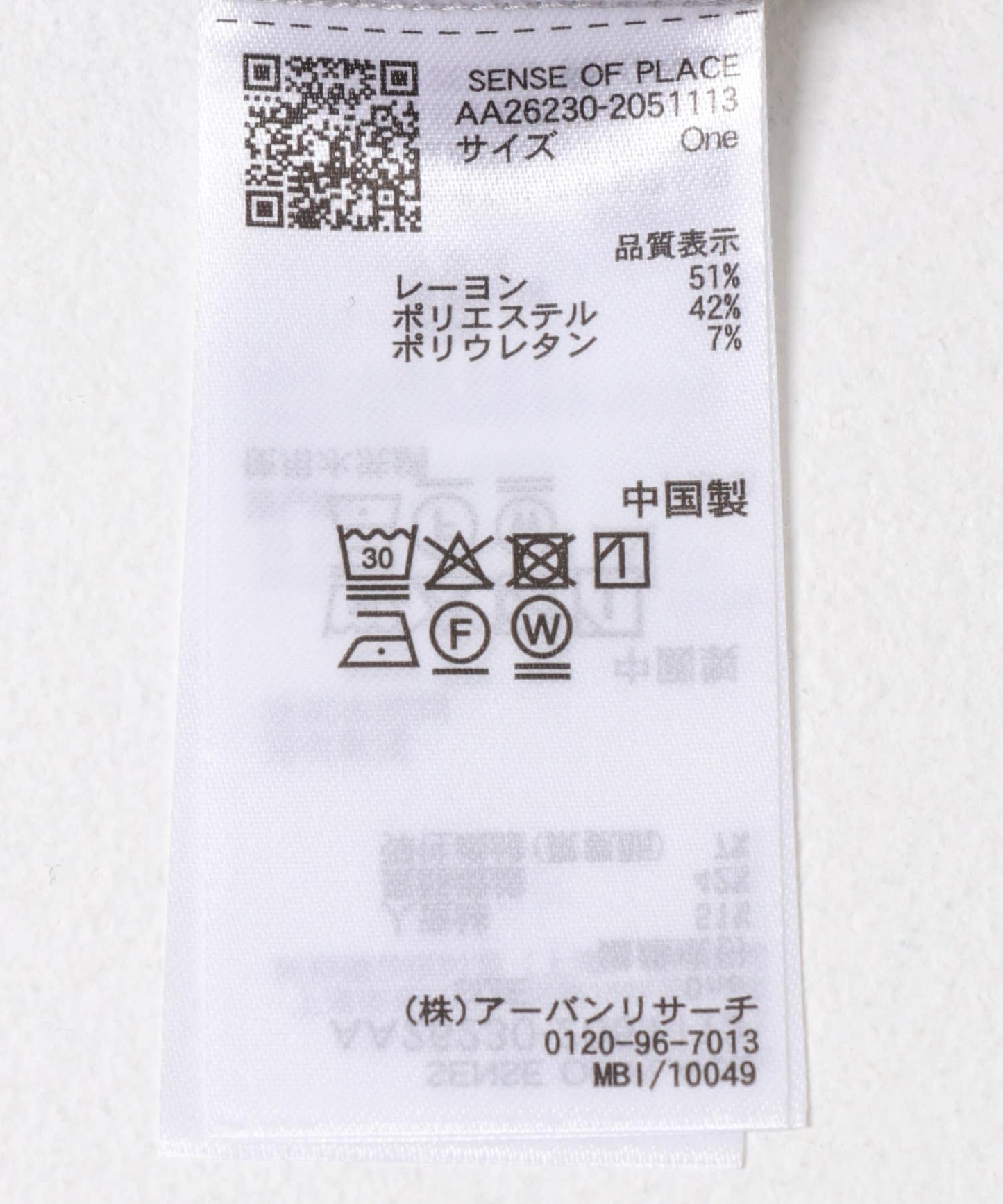 防潑水垂墜設計 SKINProof 半身裙