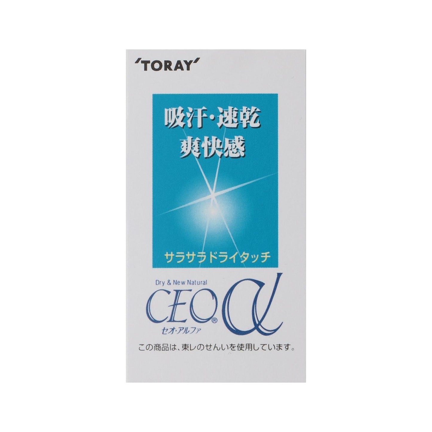 水手領套裝 吸水速幹 日本製