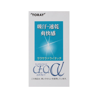 水手領套裝 吸水速幹 日本製