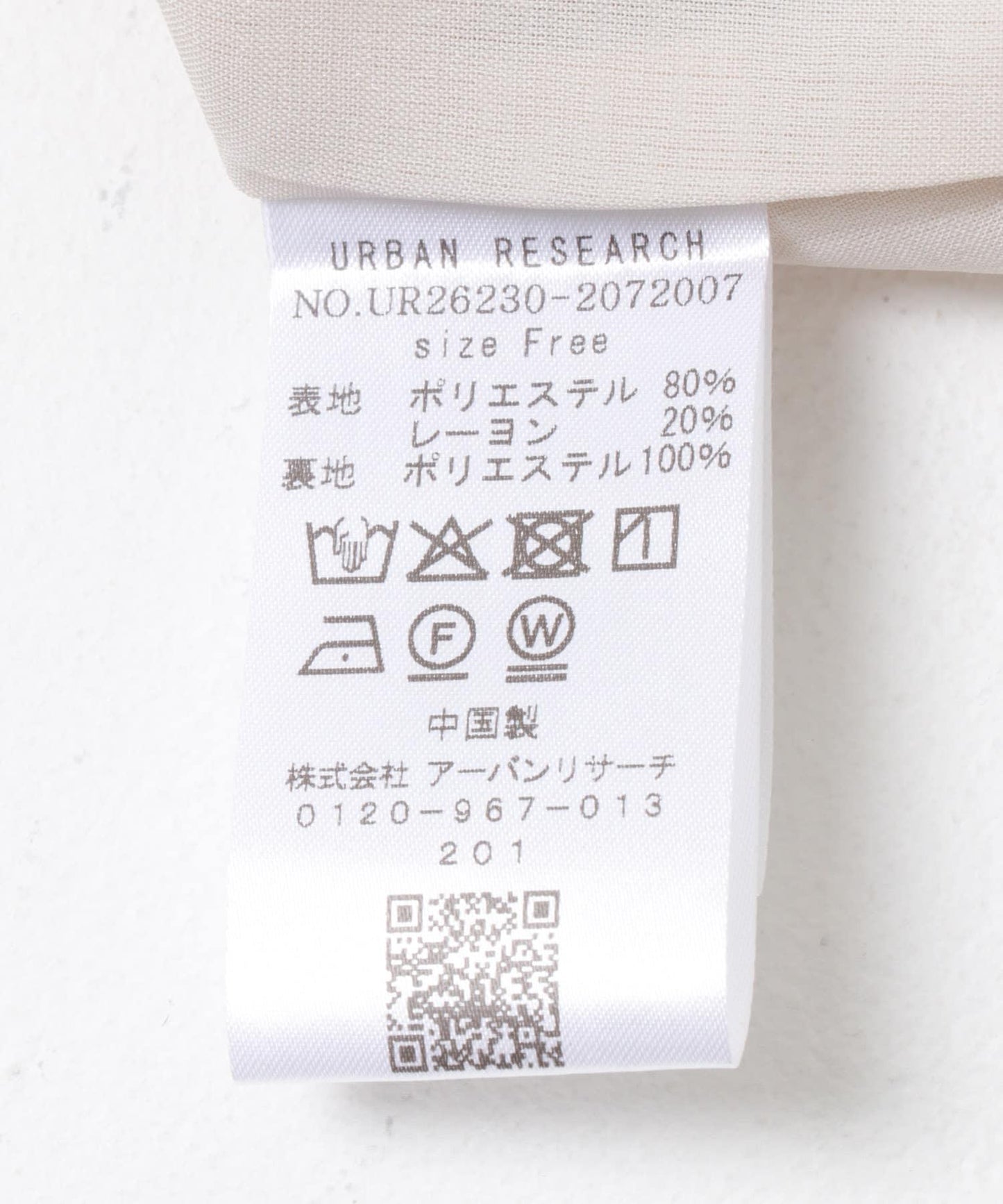 透膚網紗無領馬甲