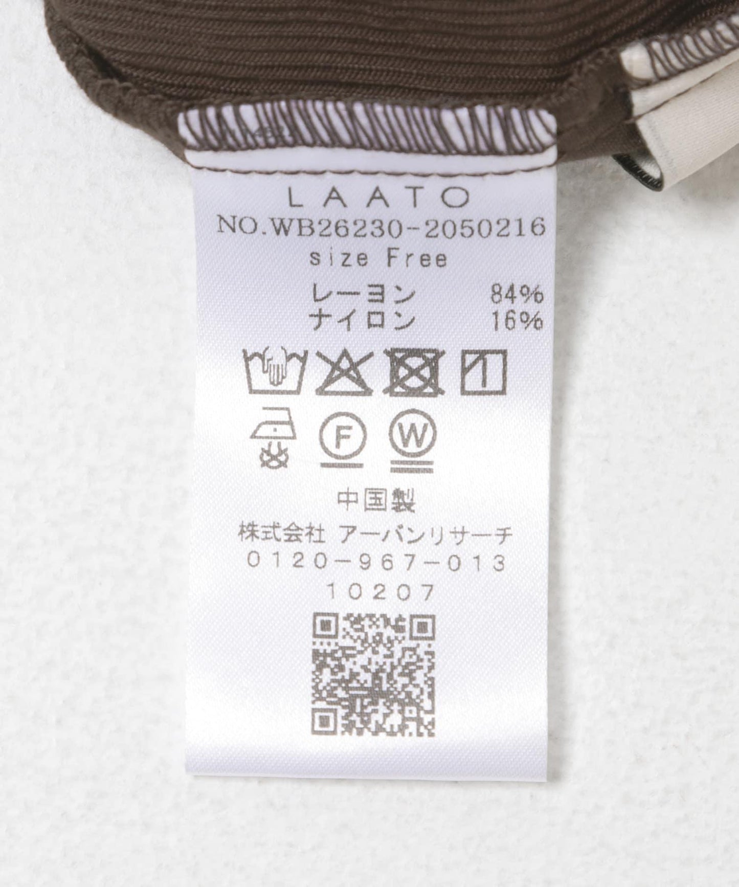 drape 半身裙