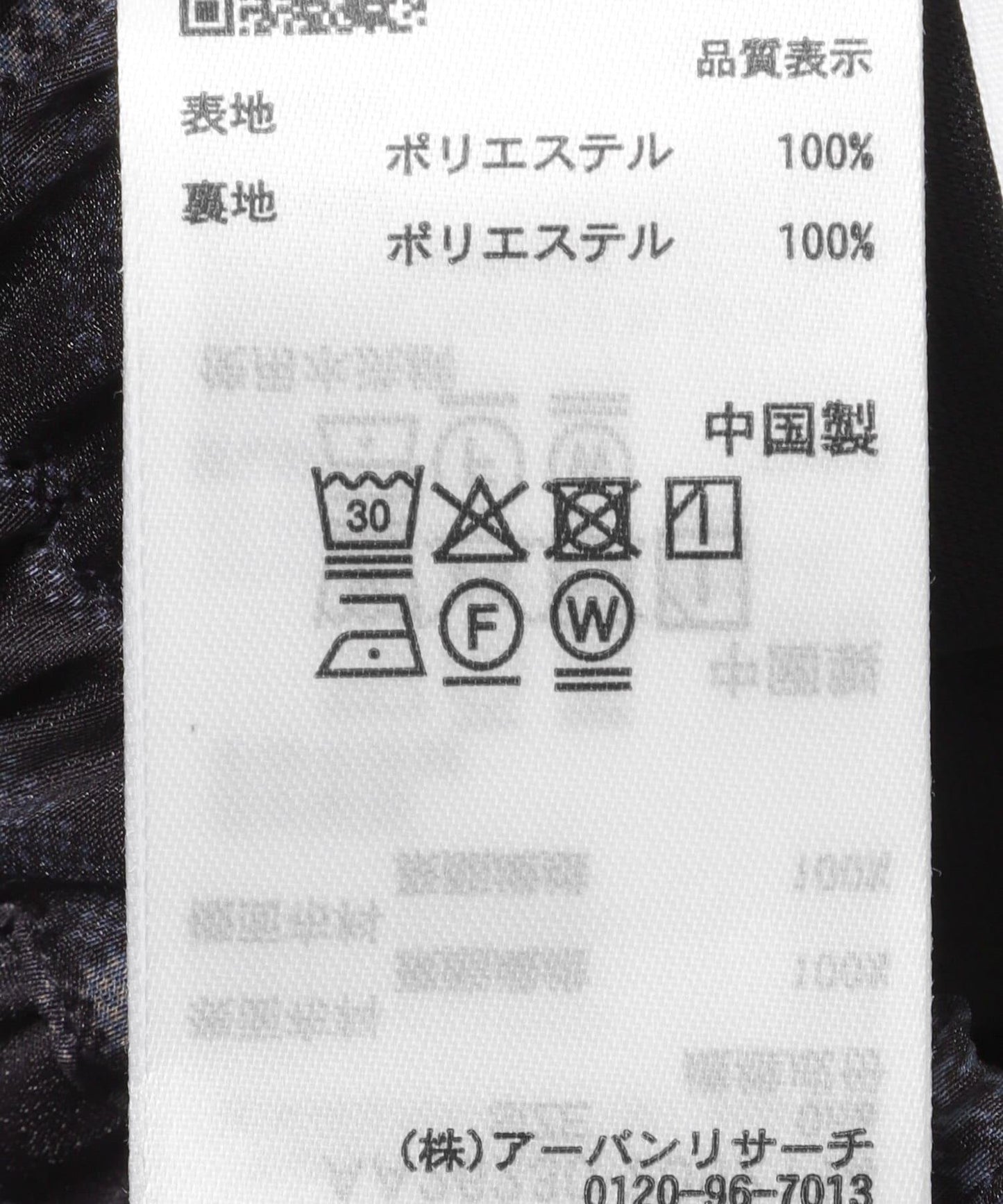 透視格紋百褶半身裙